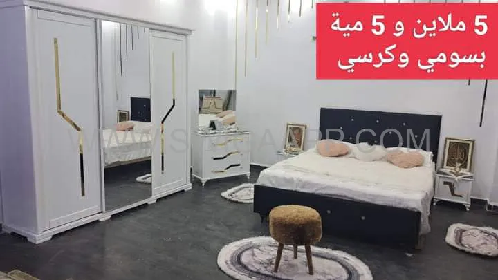 غرف نوم
