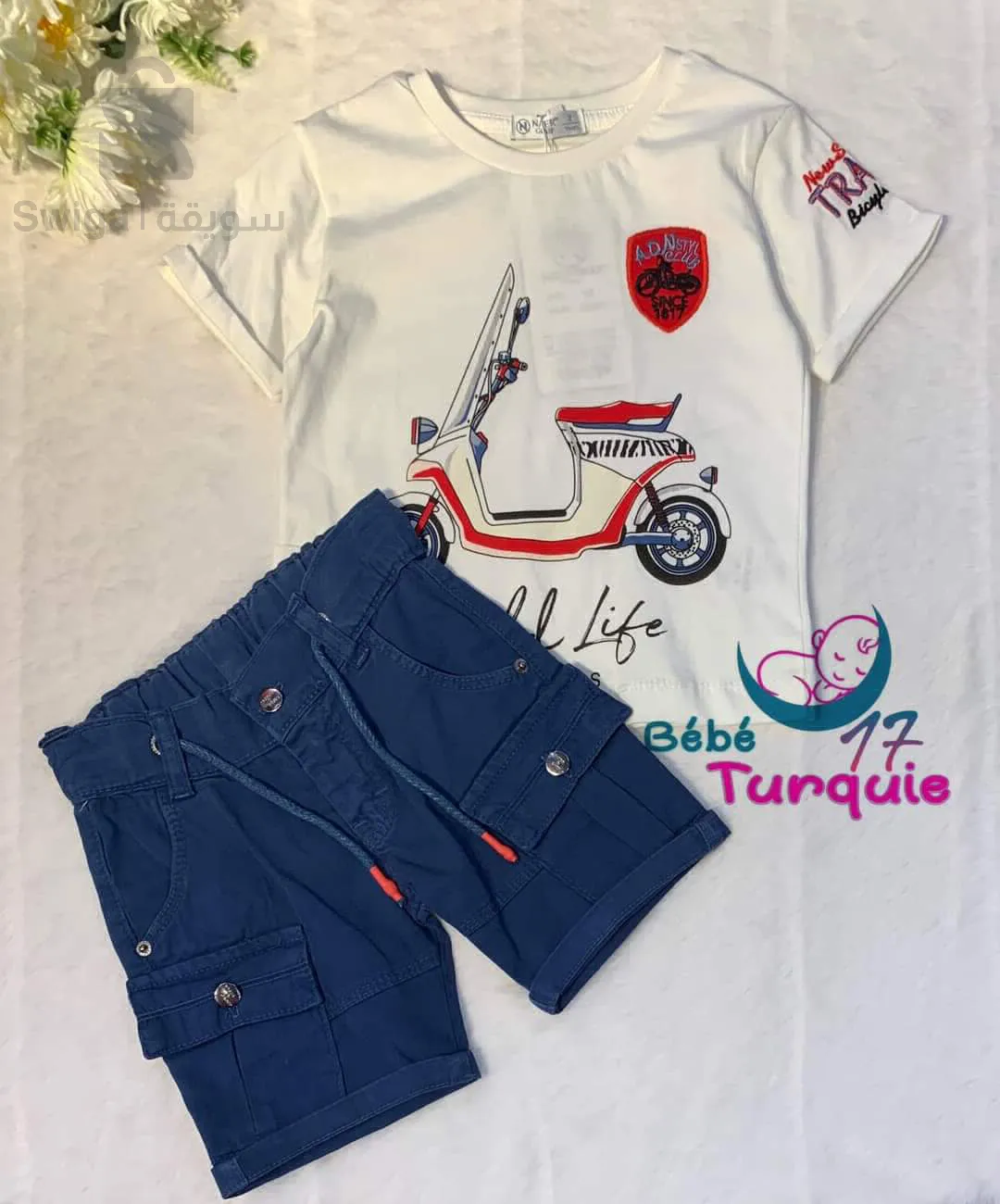 ملابس أطفال