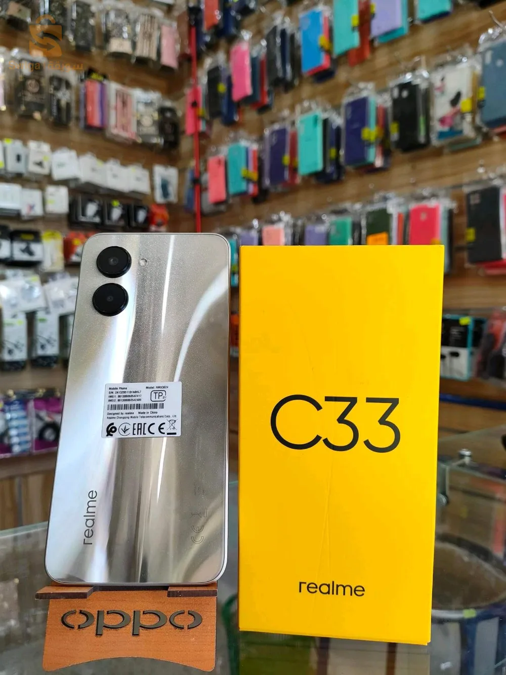 Realme C33