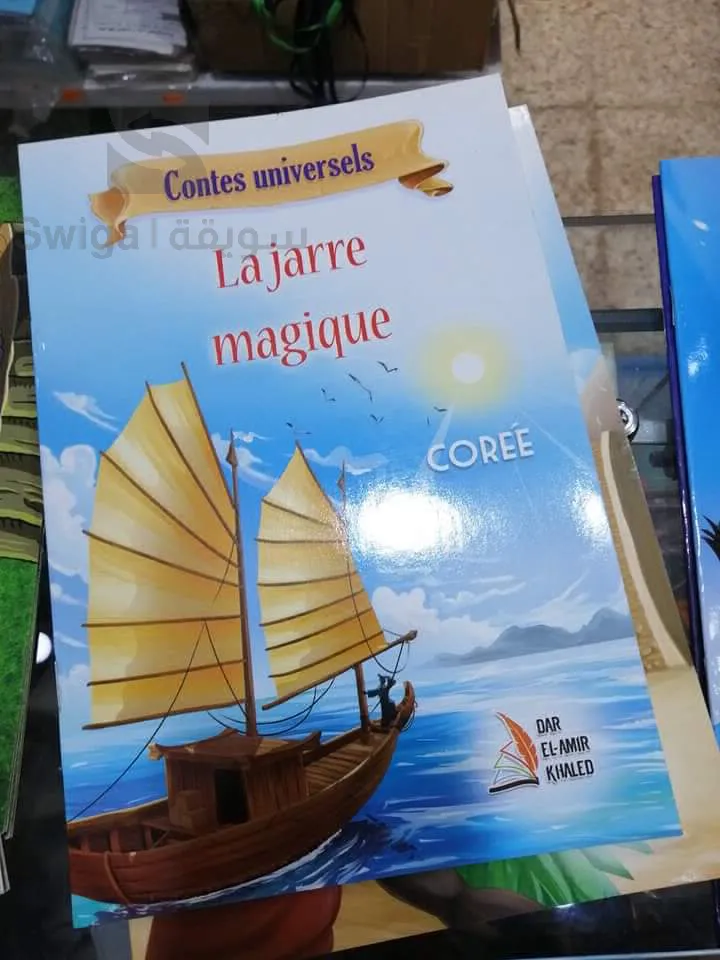 Contes en français pour enfants