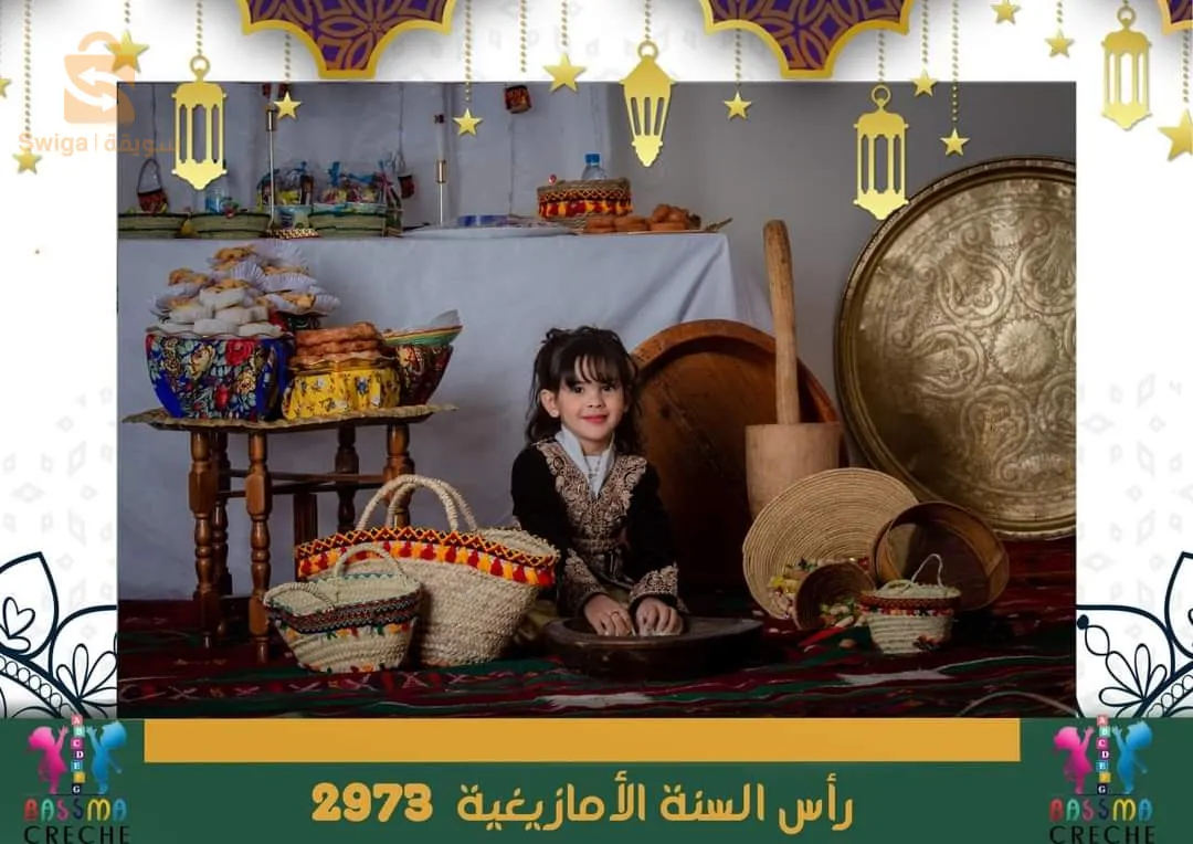 Filming the celebration of the Amazigh New Year