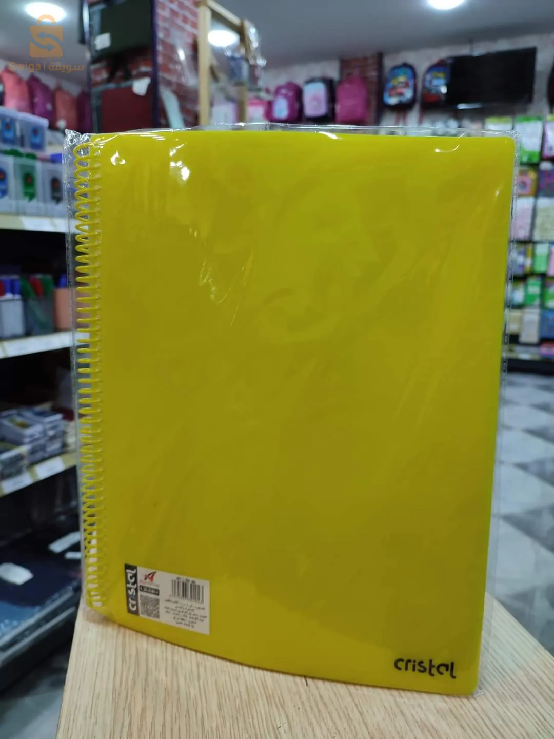 حافظة  ميلون