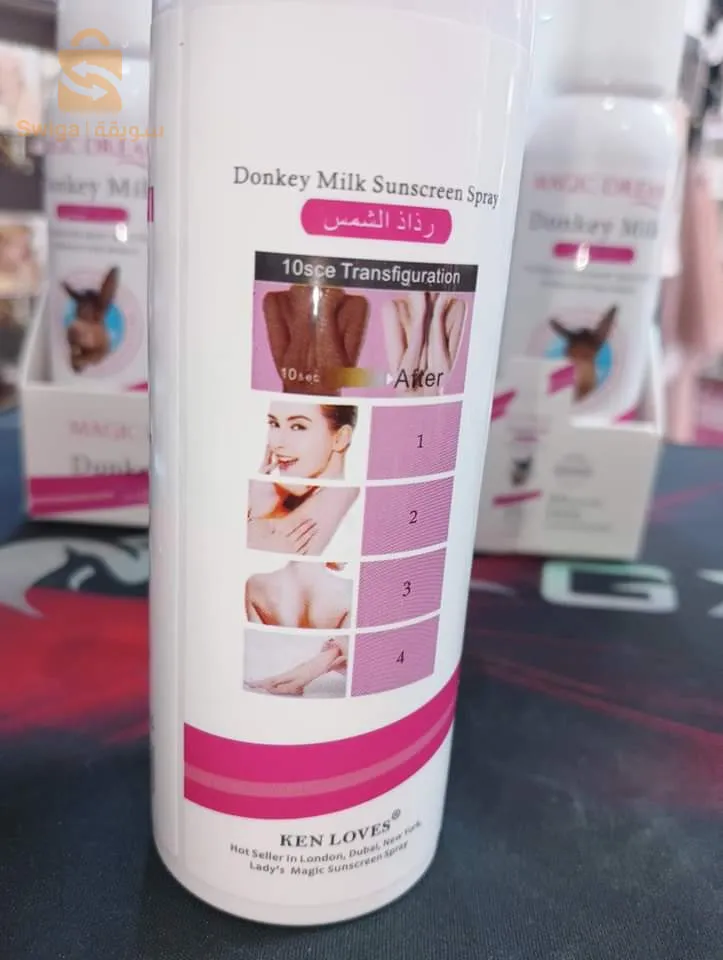 ماجيك دريم لنبييض