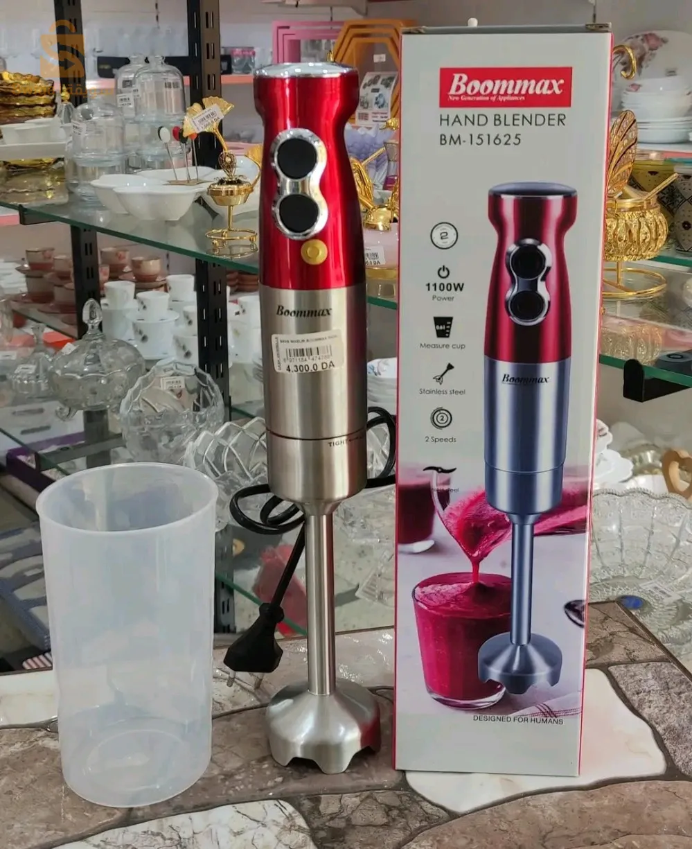 Boommax blender arm