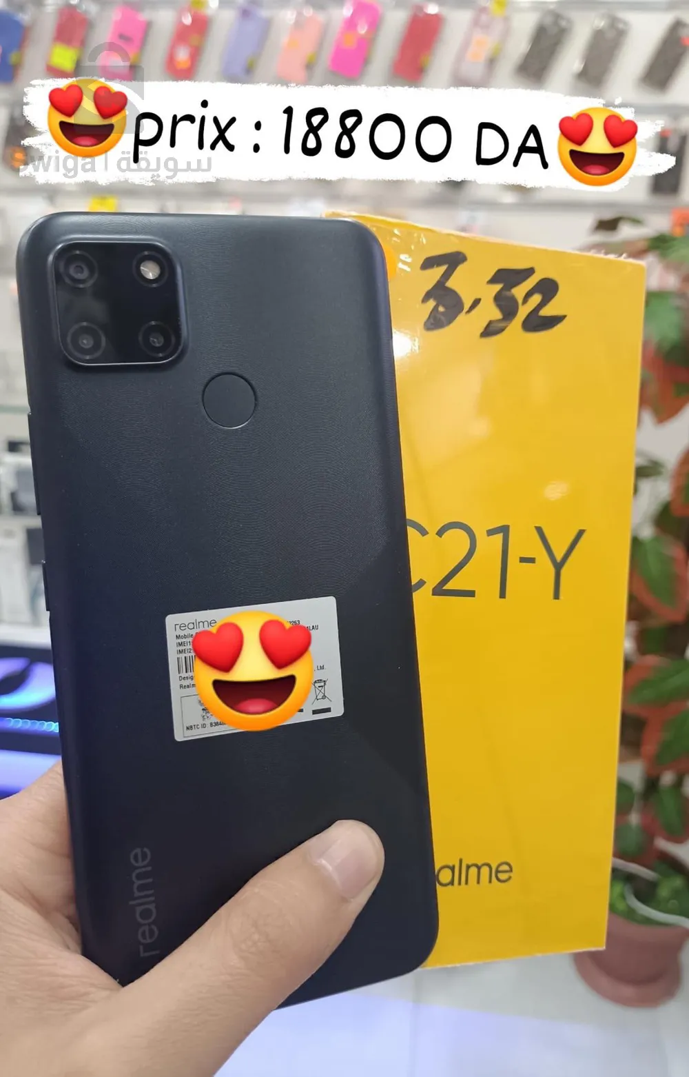 realme C21y