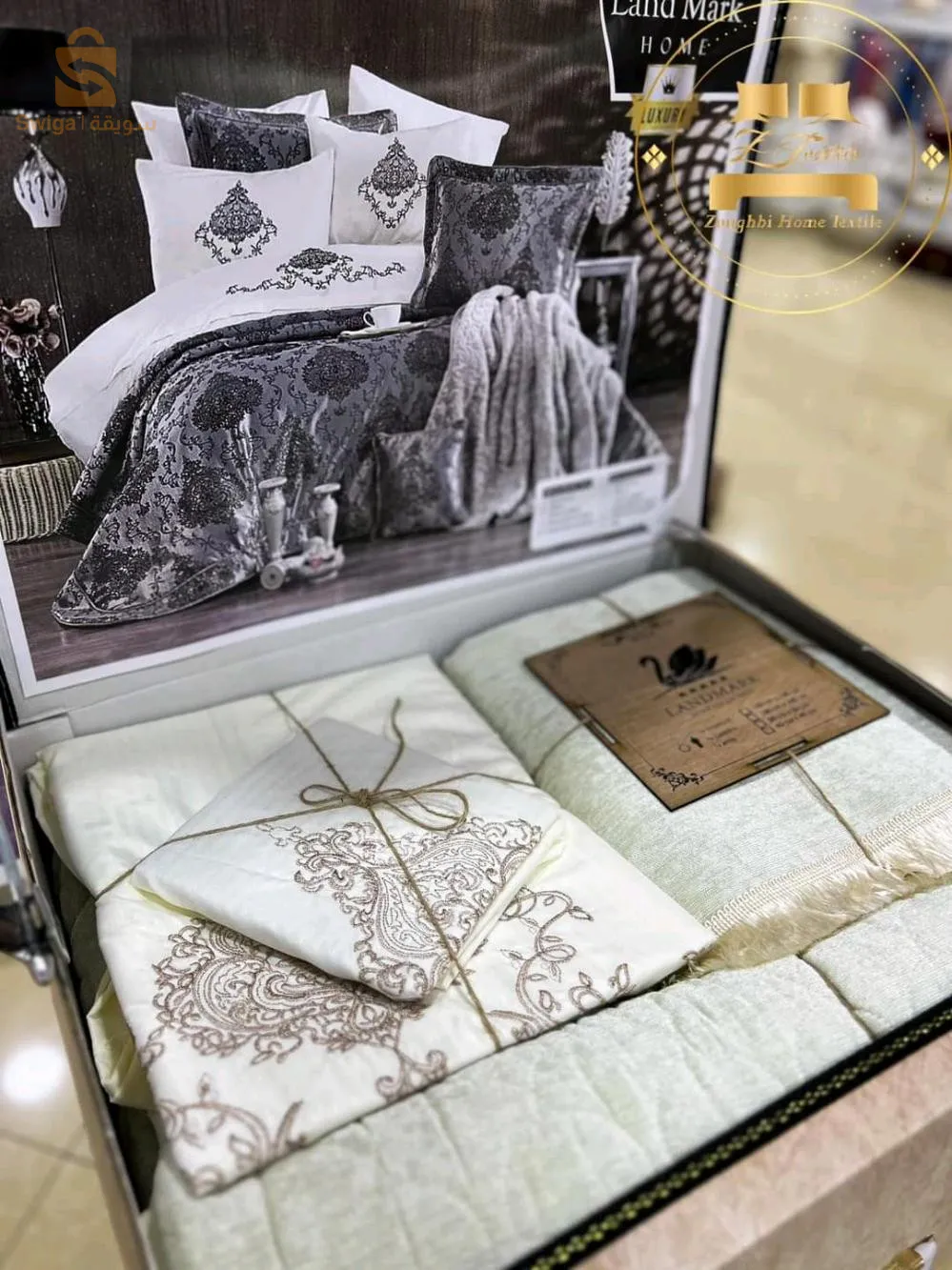 كوفرولي 8قطع