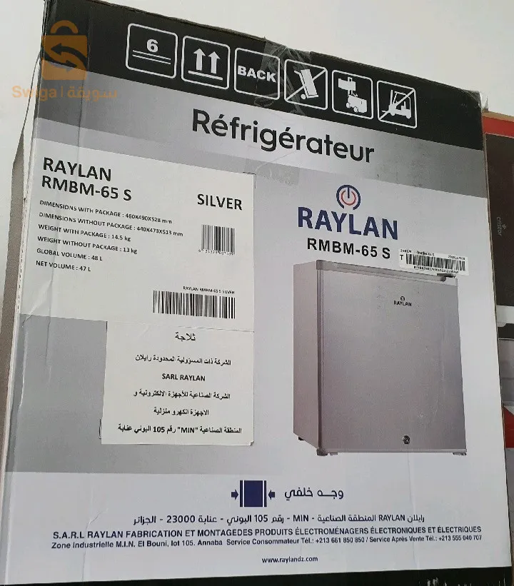 Raylan Black mini bar refrigerator ⚫️