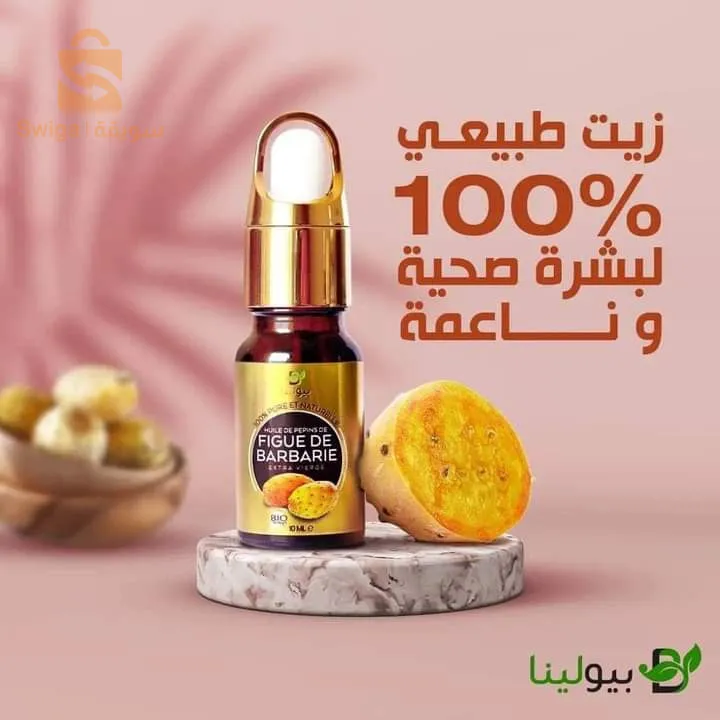 زيت للوجه