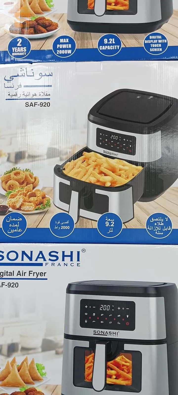 Air Fryer