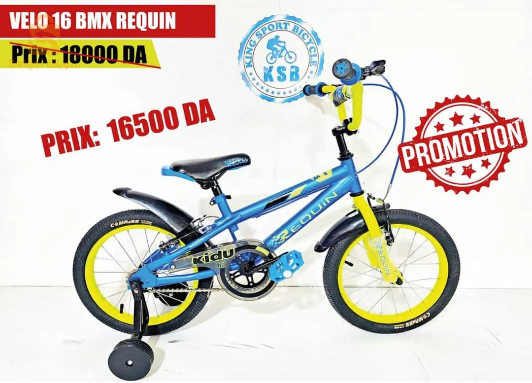 دراجات هوائية