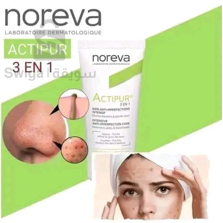 كريم اكتيبور من نوريفا الطبية