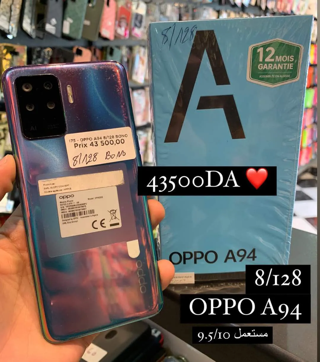 OPPO A94