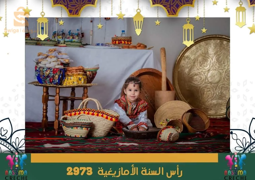 Filming the celebration of the Amazigh New Year