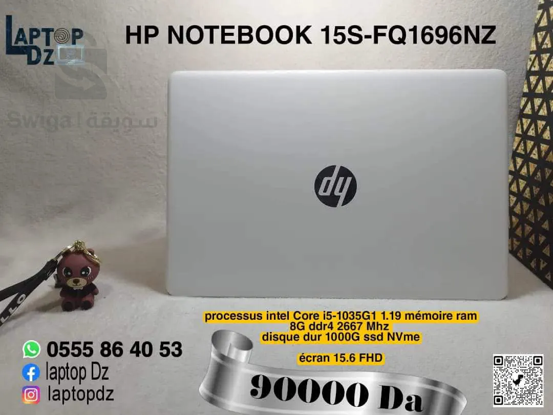 Hp model 15s