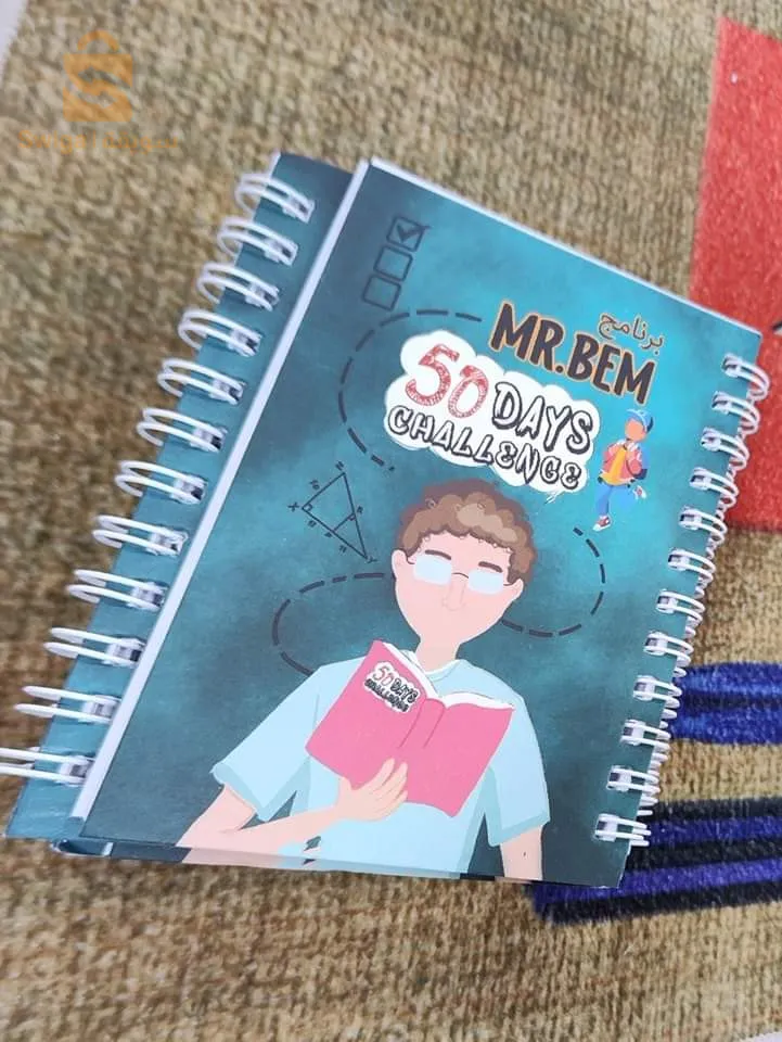 كتاب برنامج bem