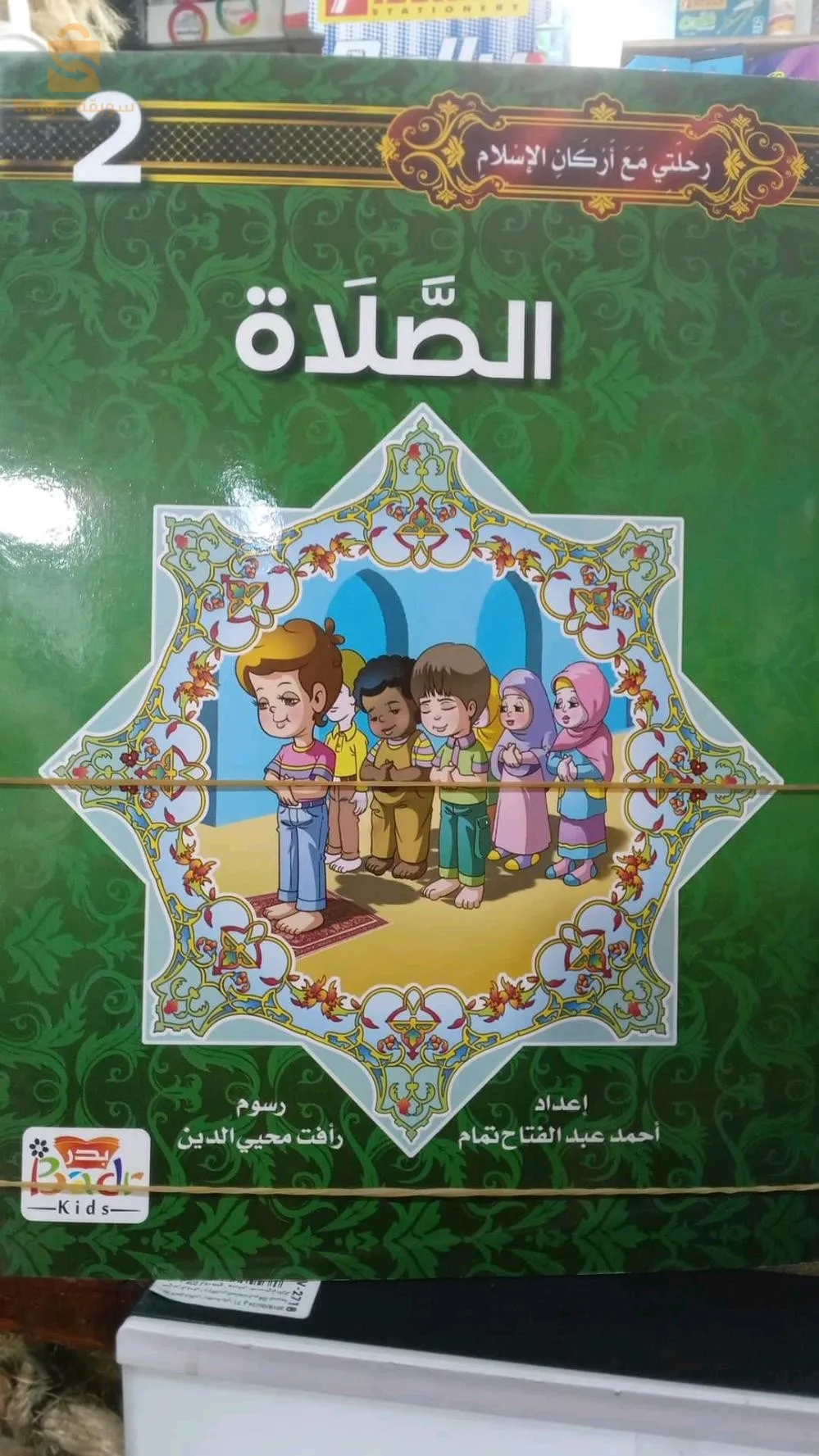 قصص اطفال