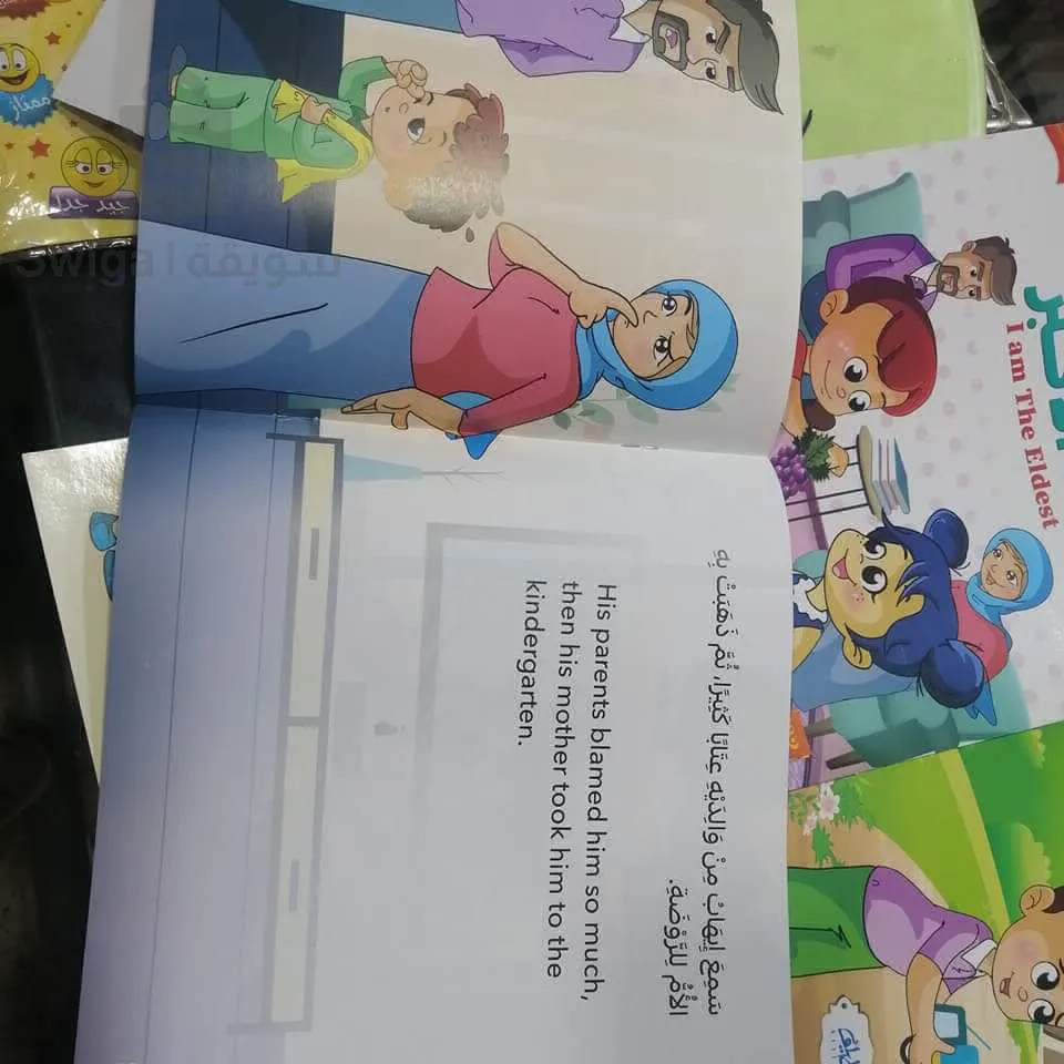 قصص عربي -انجليزي