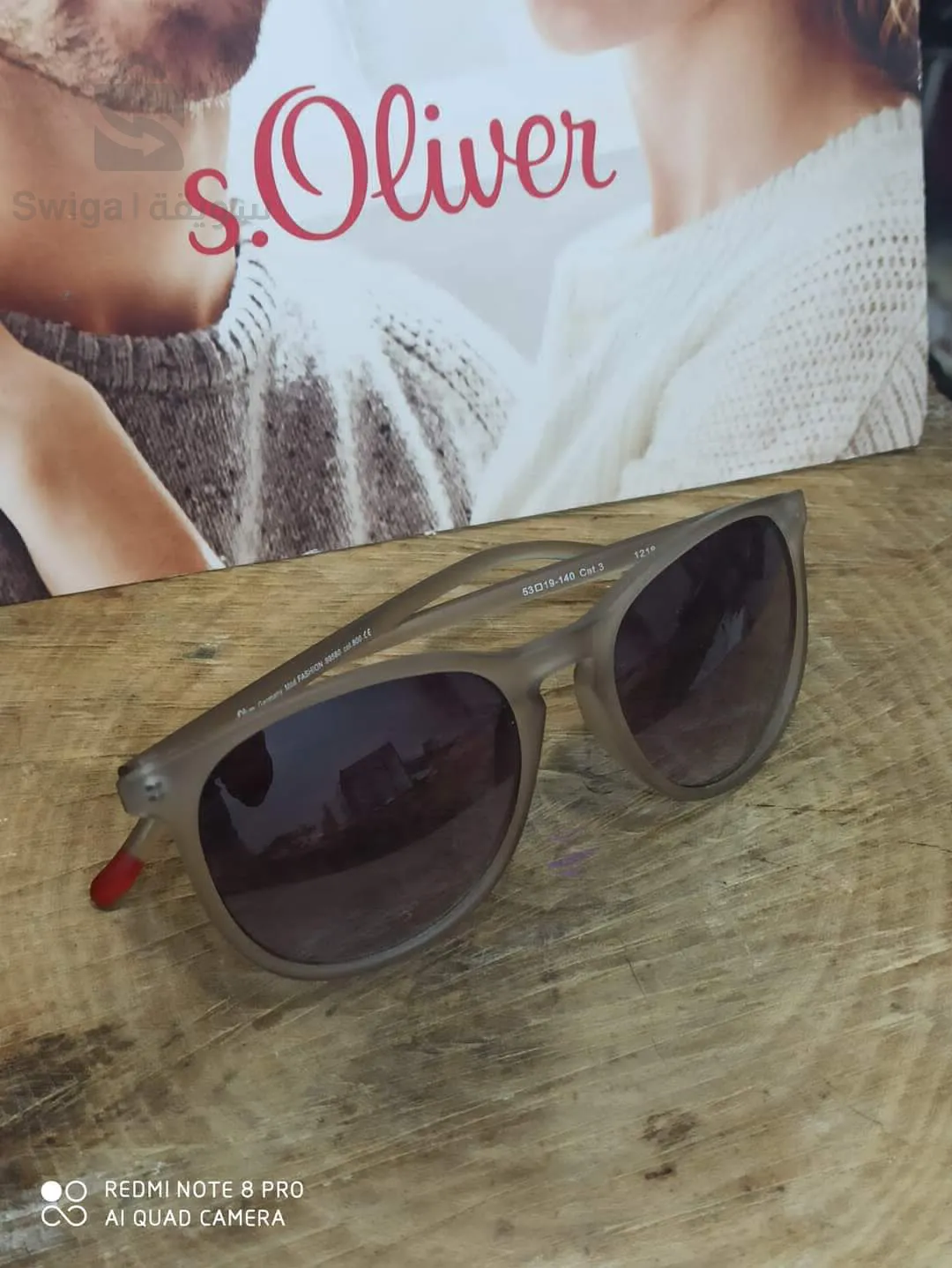 نظارات شمسية