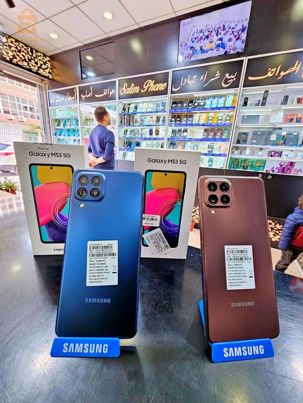 بيع الهواتف بالتقسيط