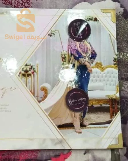 زفاف (تصديرة عروس )