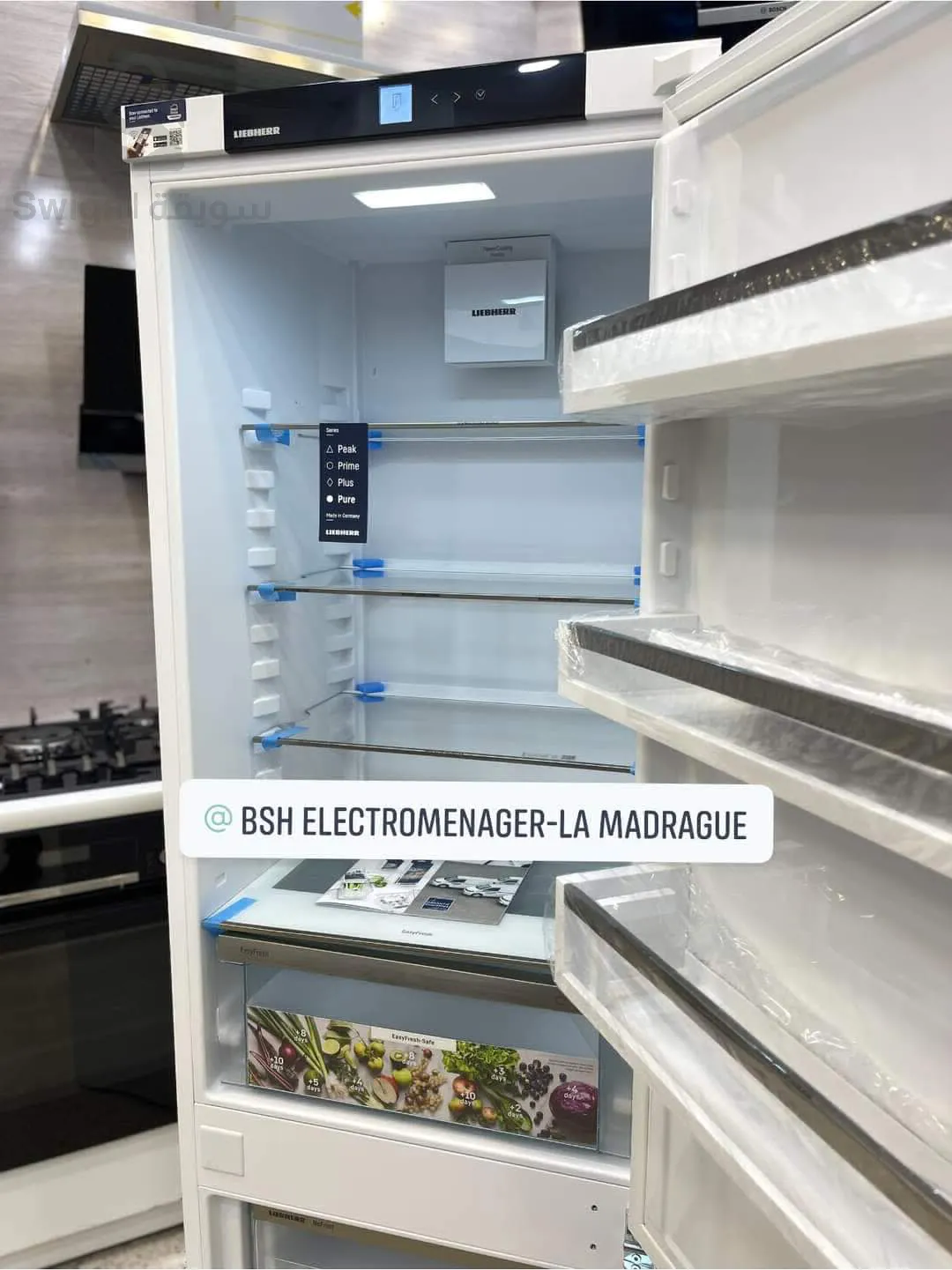 الثلاجة- liebherr