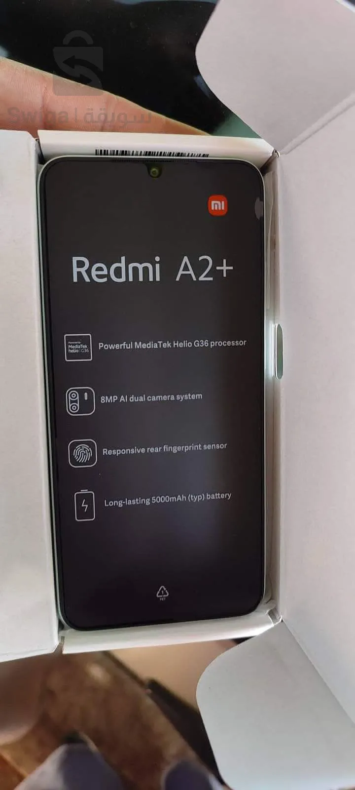 هاتف redmi a2 plus