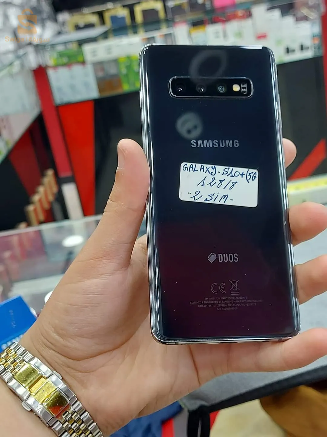 Samsung s10 plus