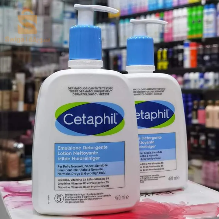 lotion