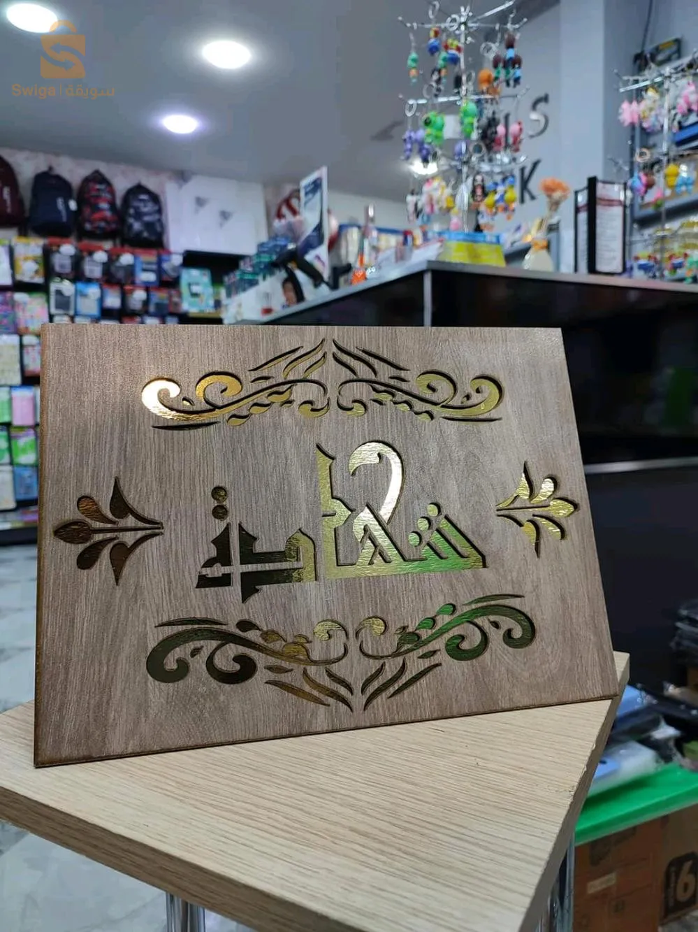 شهادة تقدير