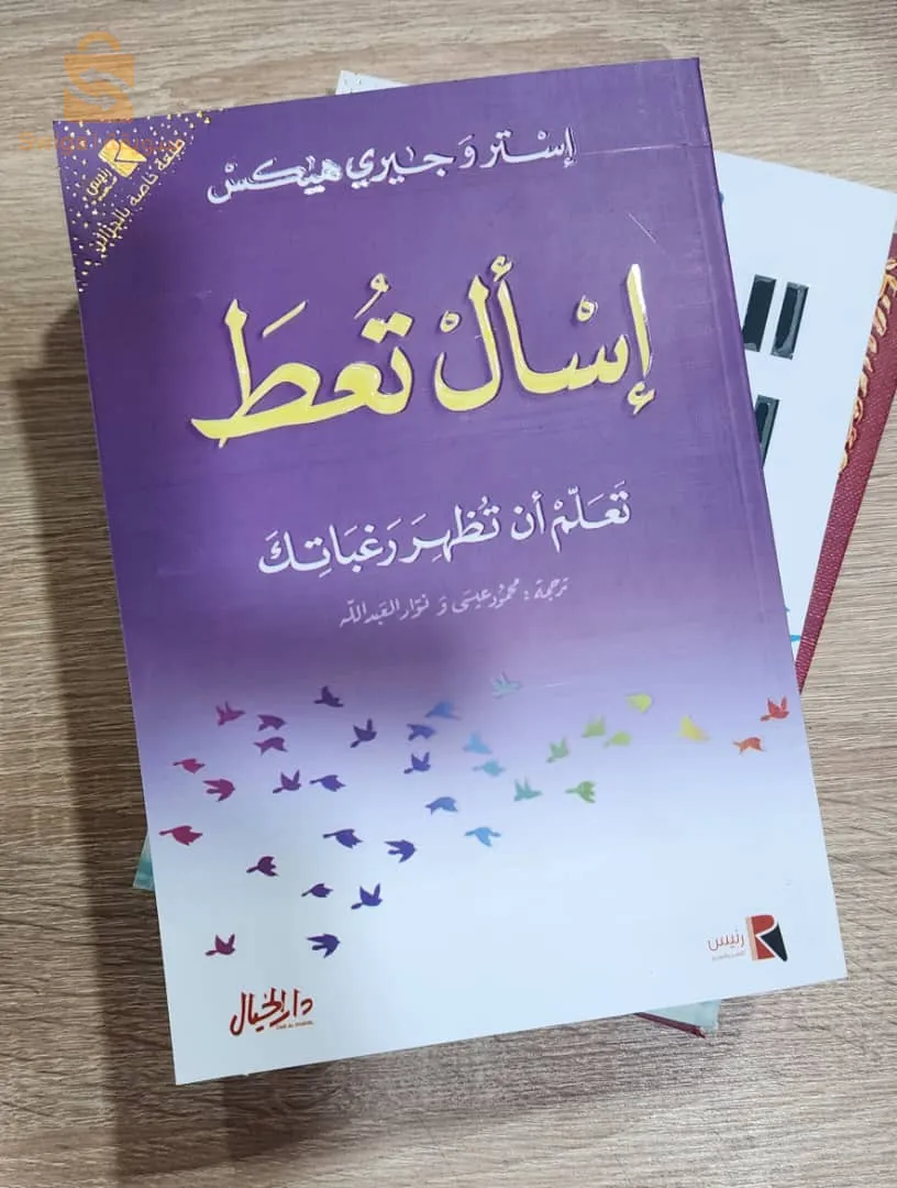 كتب رواية