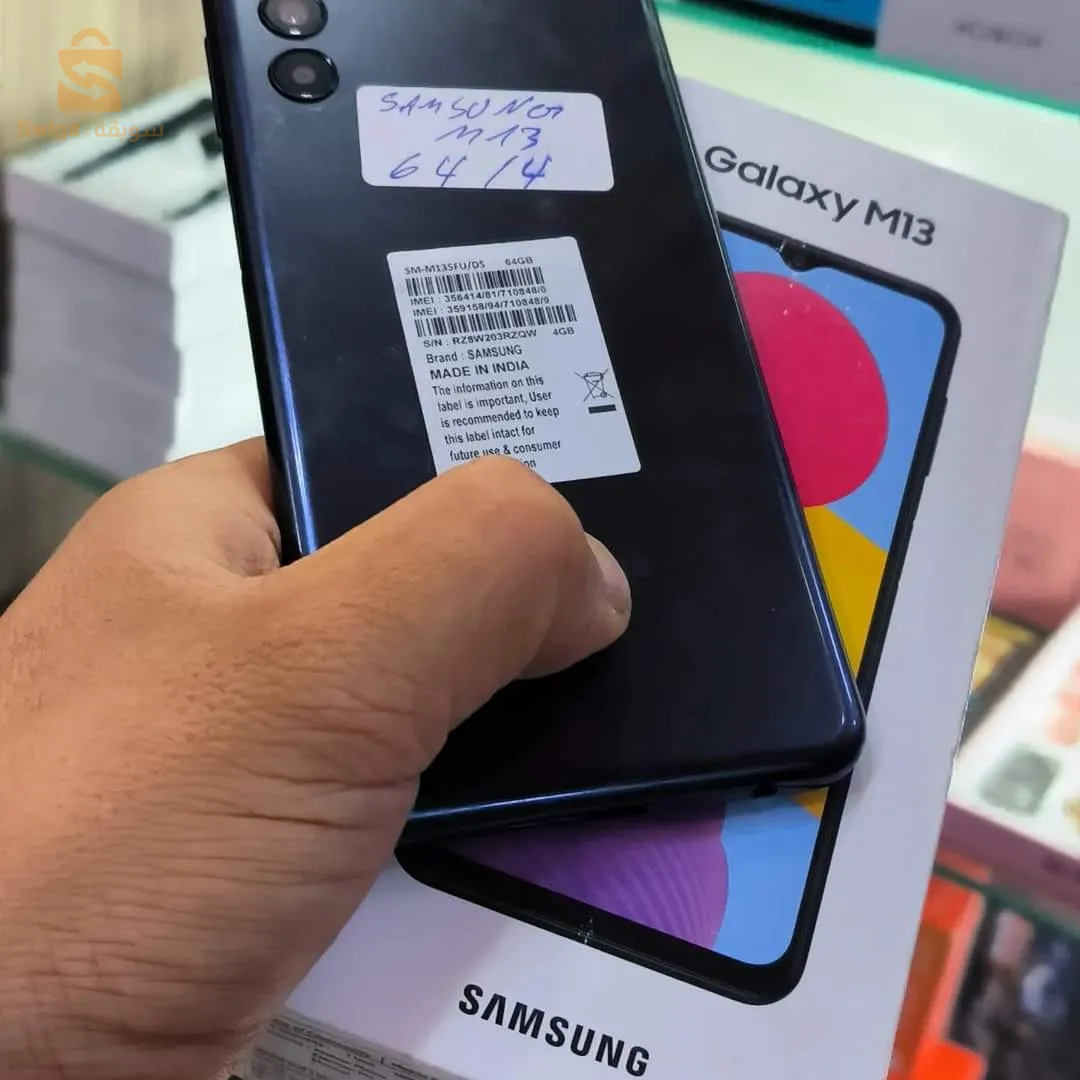 Samsung m13 مستعمل