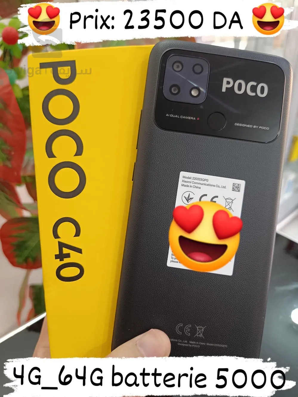 Poco C40