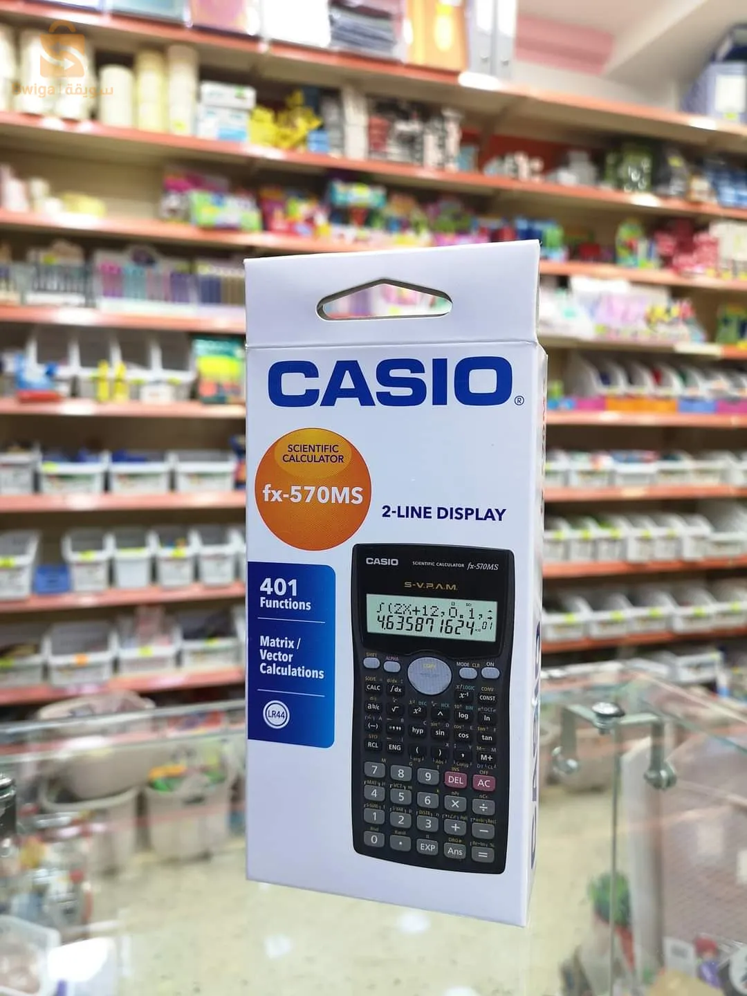 calculatrice scientifique