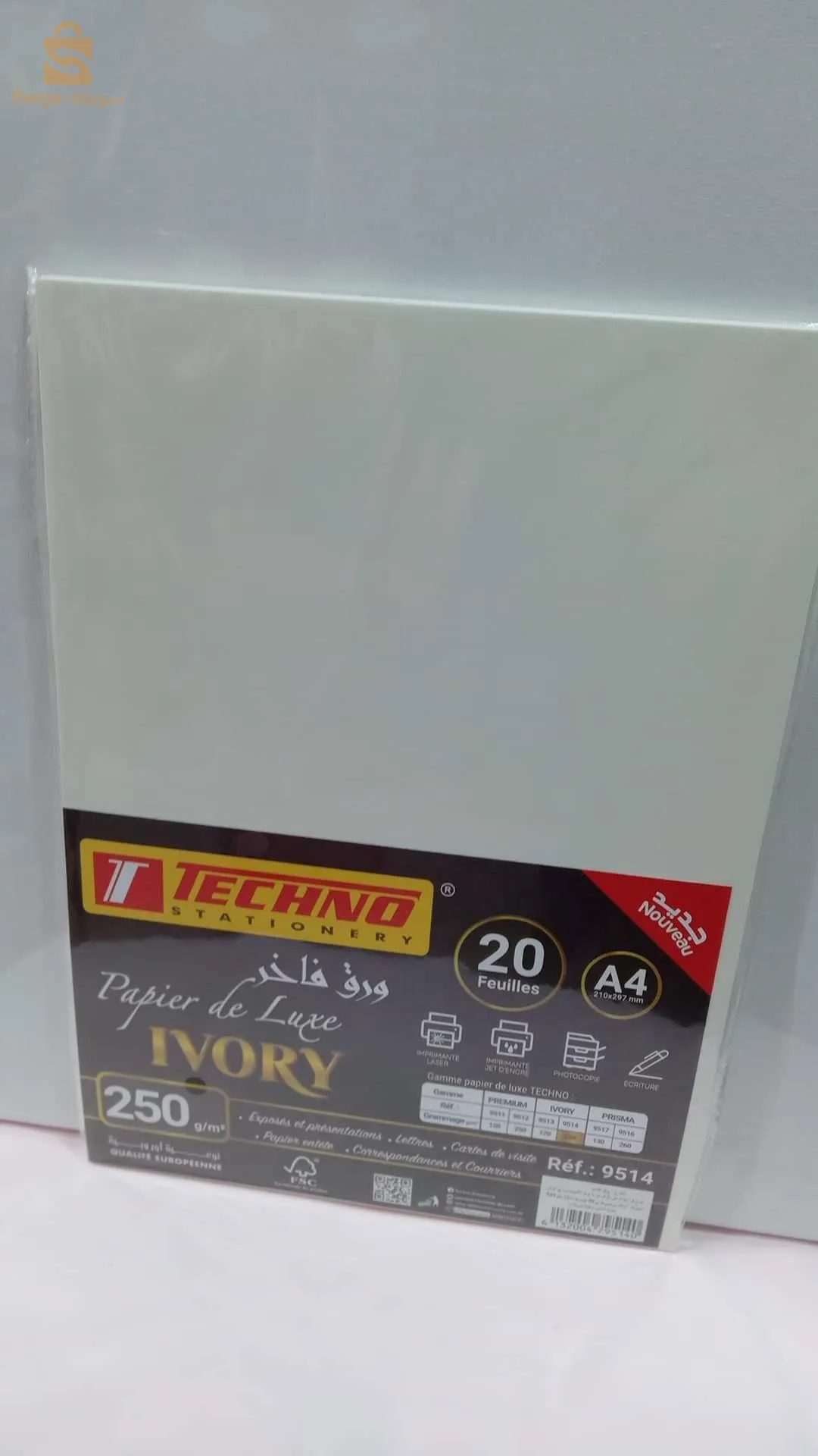 أدوات مدرسية