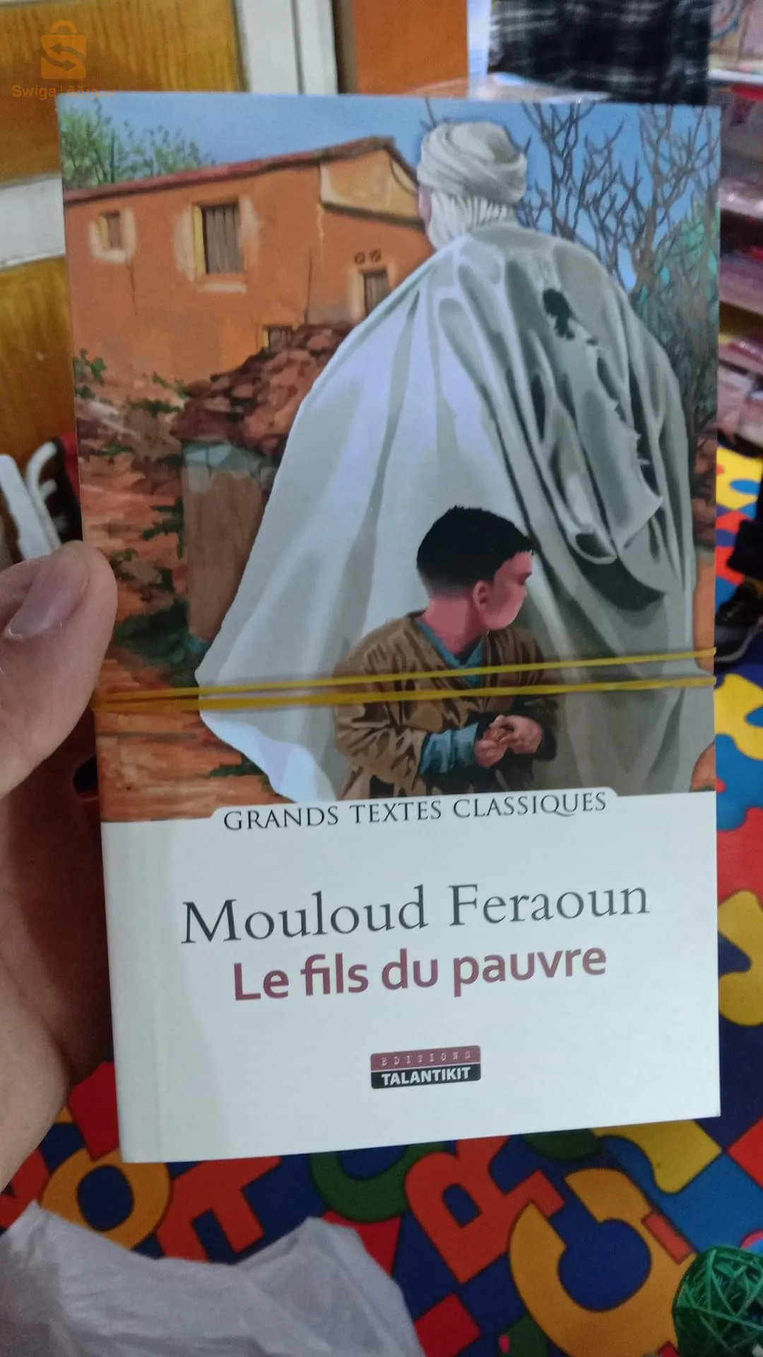 قصص