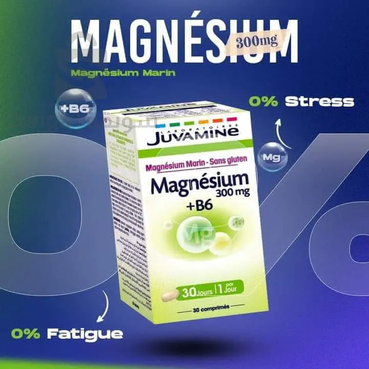 juvamine magnésium
