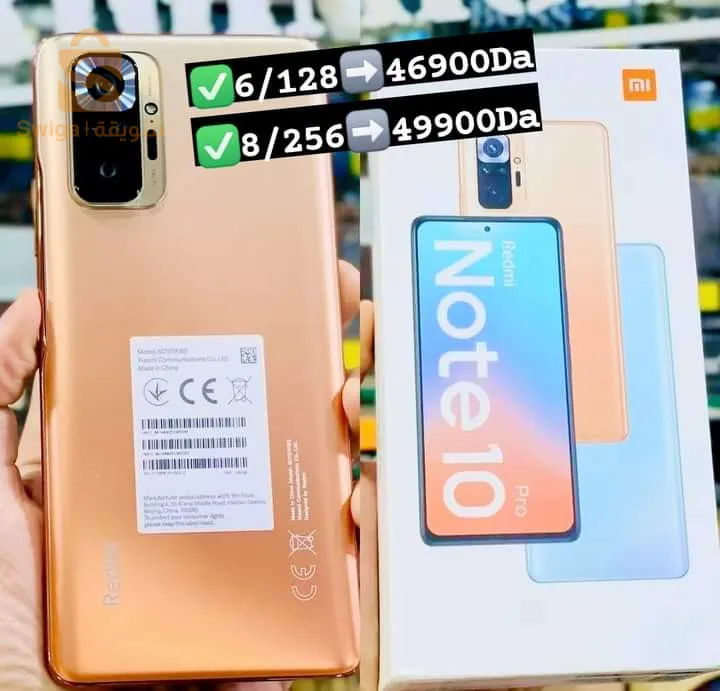 Xiaomi Redmi Note 10 Pro