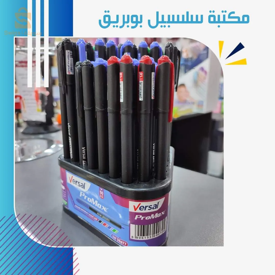 قلم
