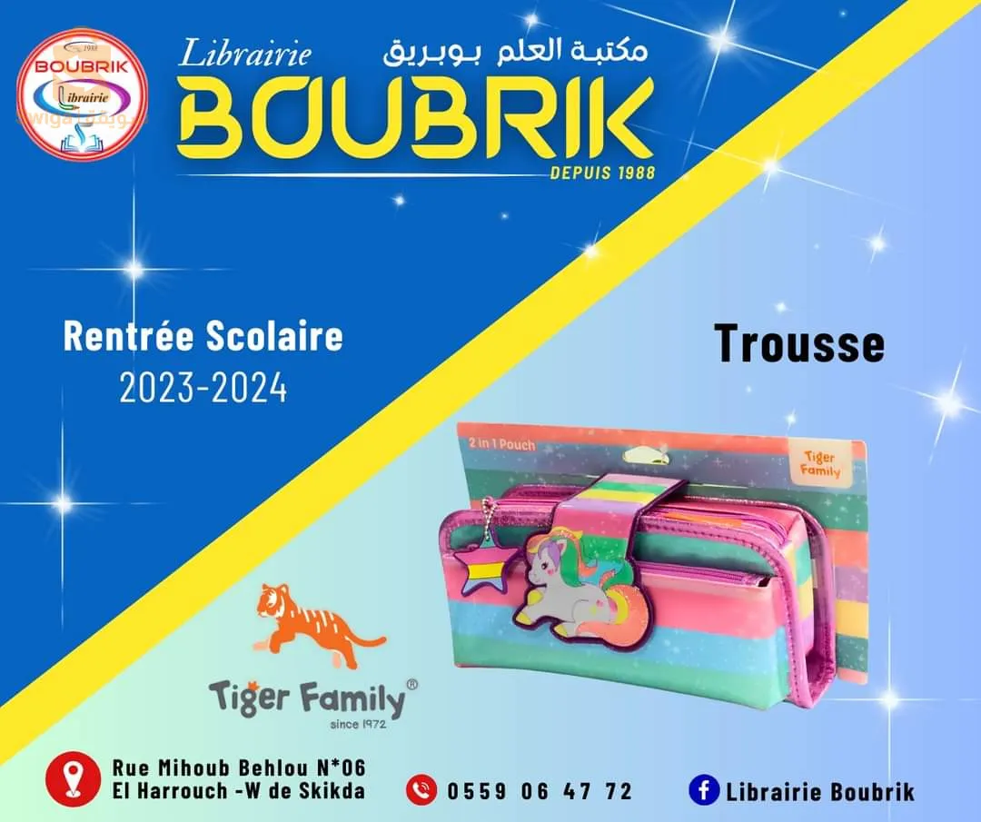 Trousse