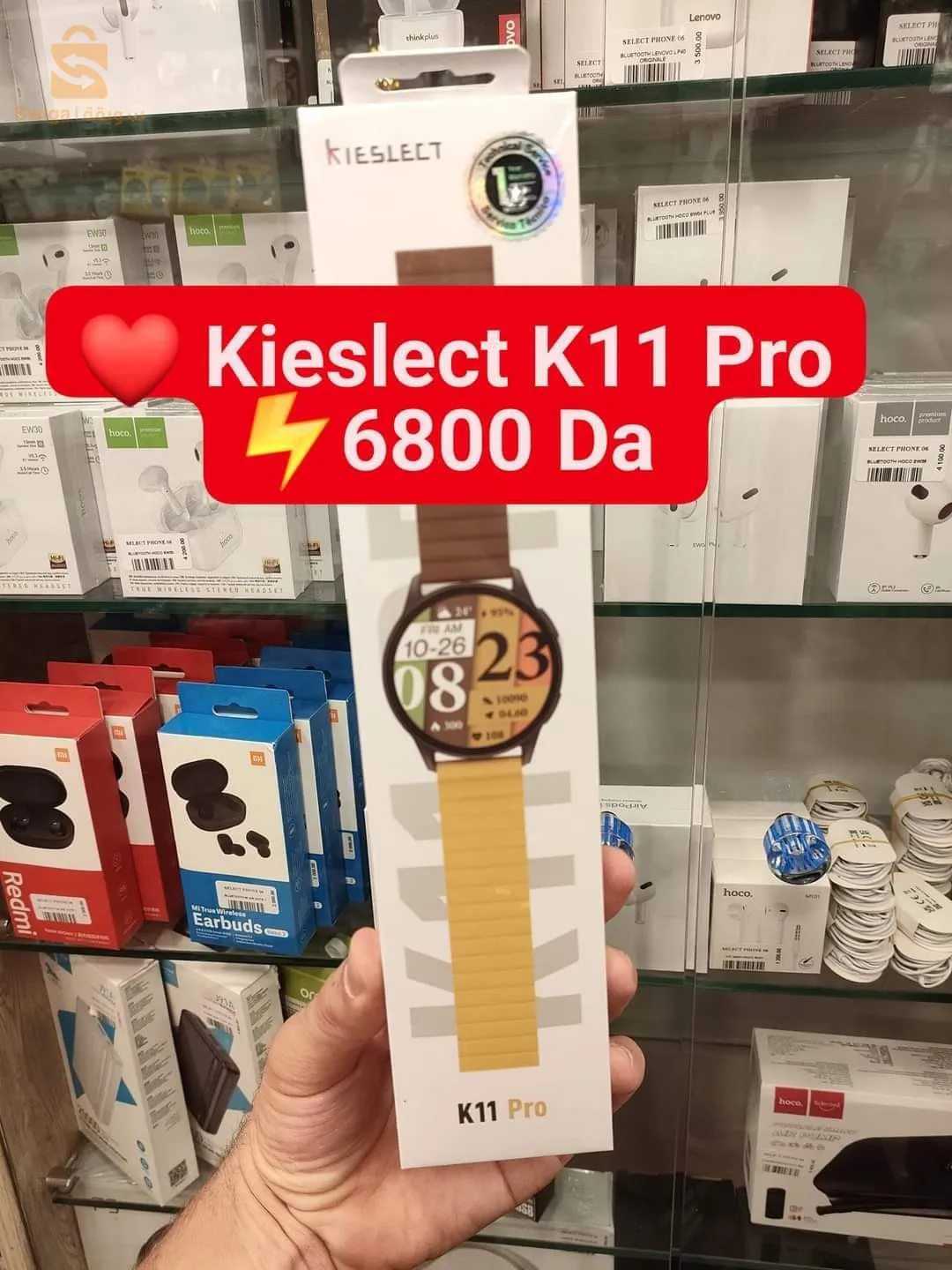 kieselct k11 pro