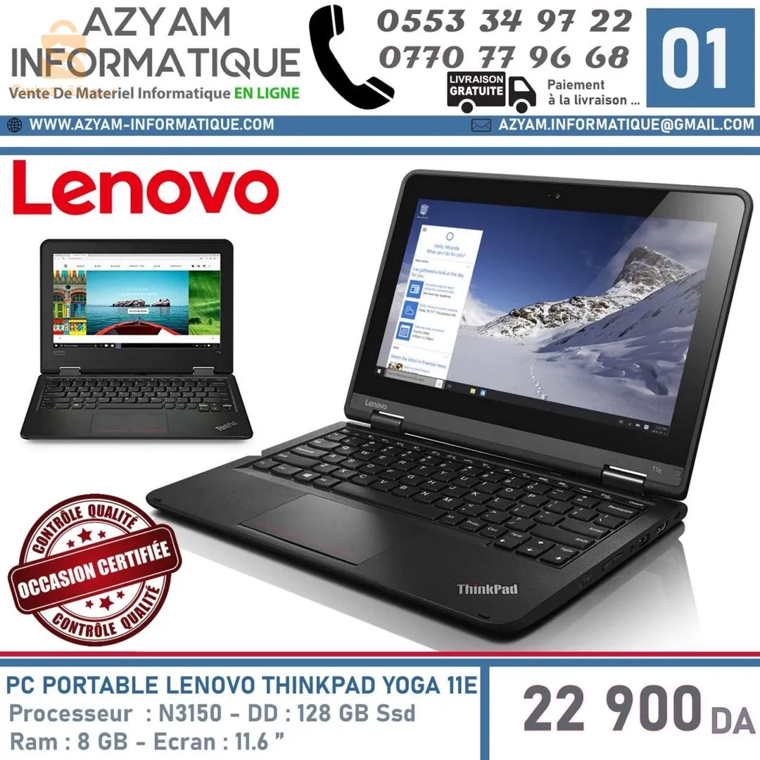 Lenovo
