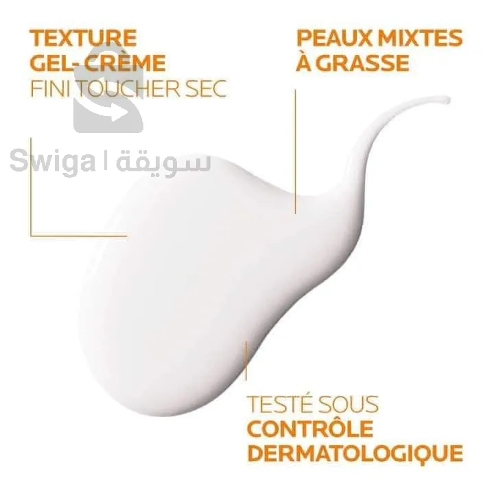 crème solaire la roche posay