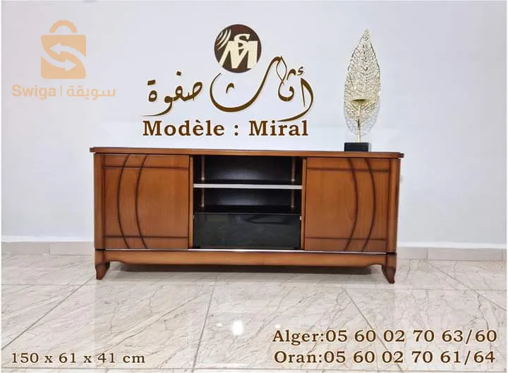 طاولة تلفاز