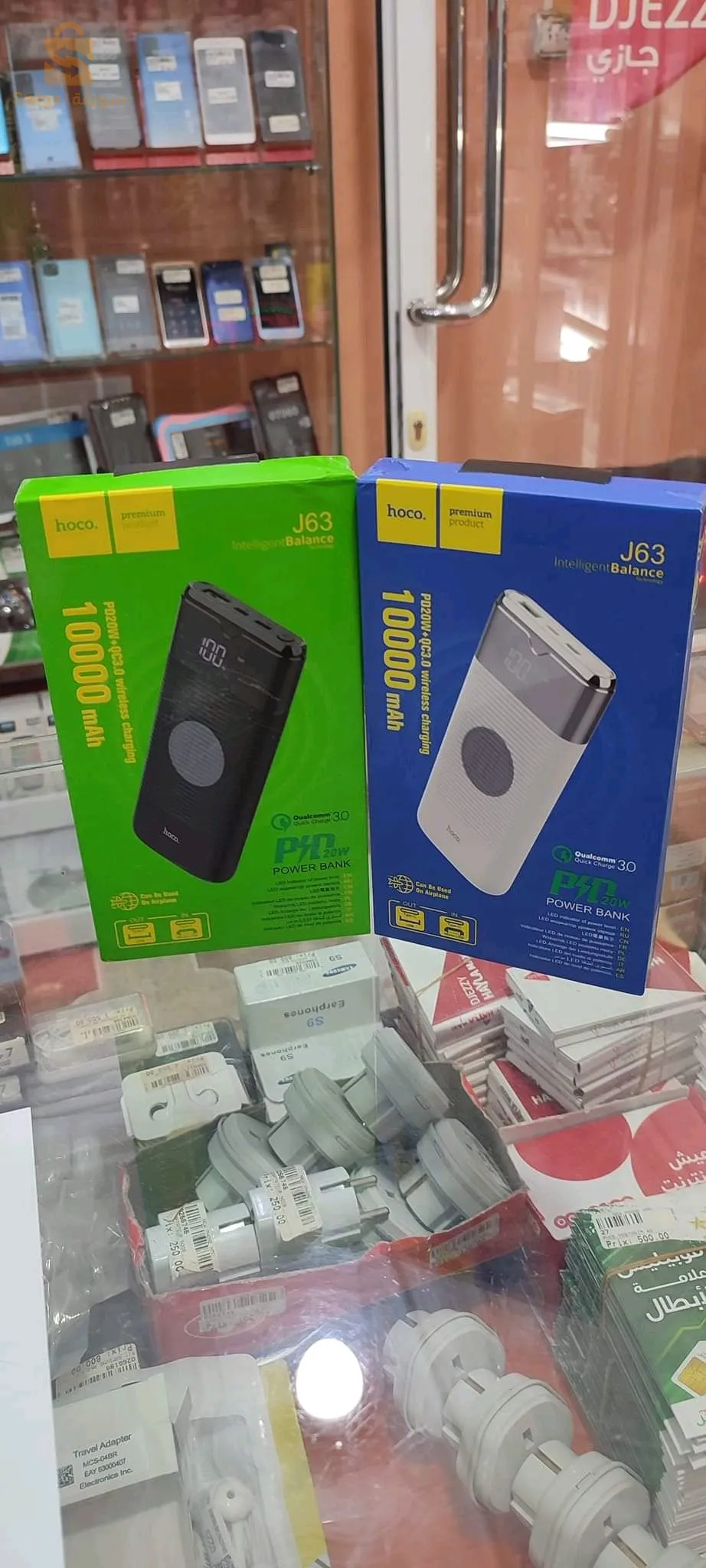 Huco Power Bank