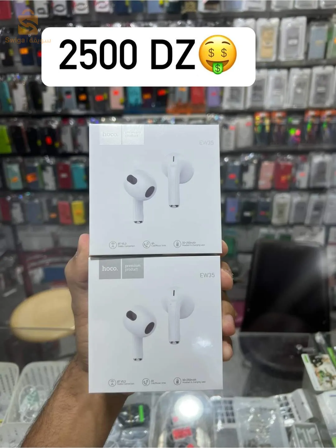 كيتمان بلوتوث Hoco
EW 35 ®