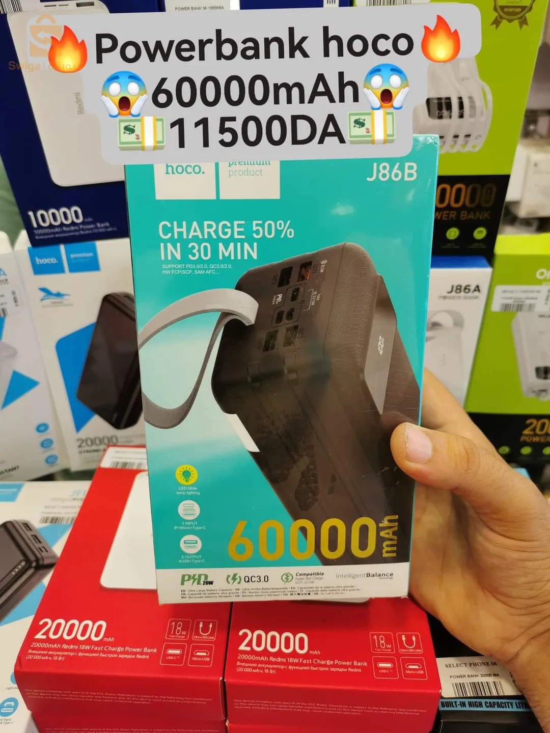 pawrbank hoco 60000