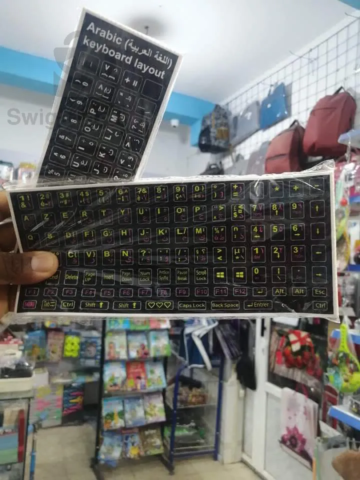 ملصقة لوحة المفاتيح