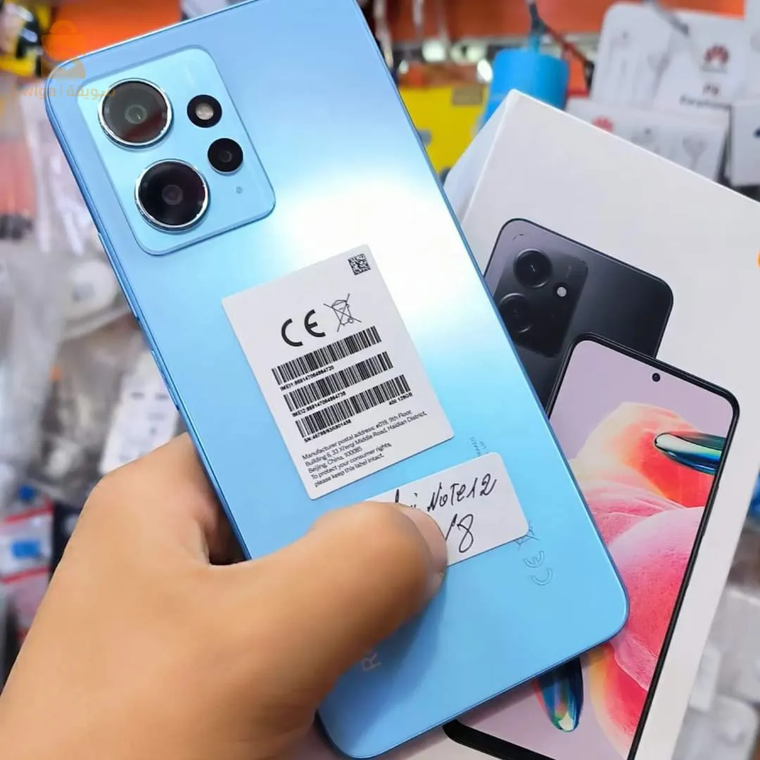 Redmi note 12 global
