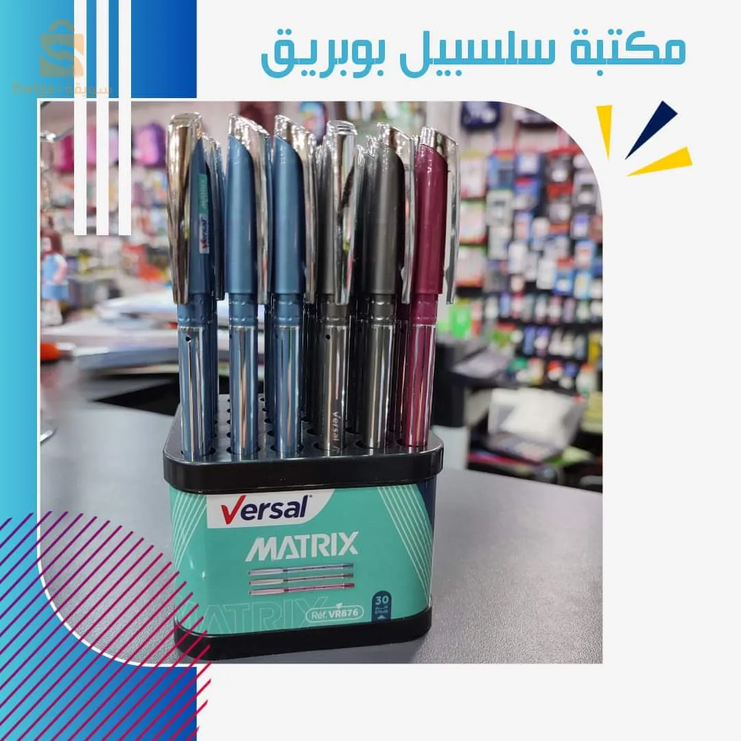 قلم