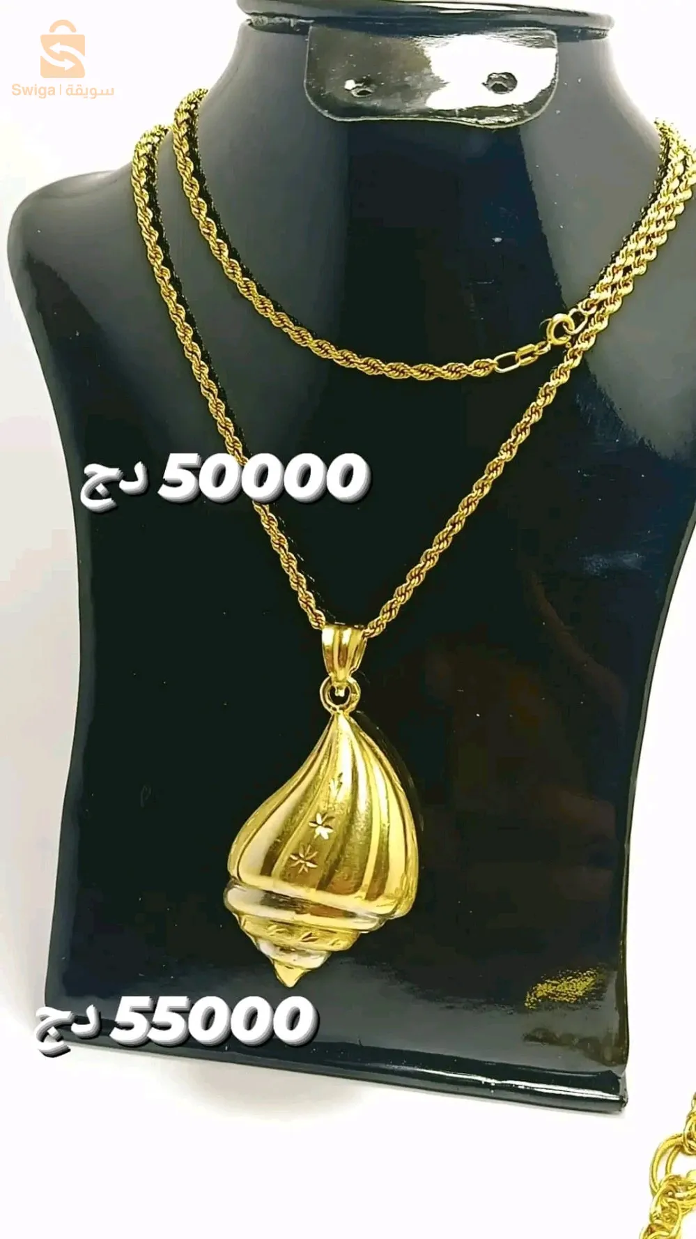 gold